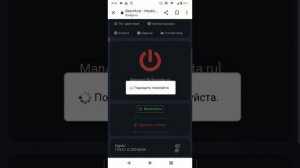 как сделать свой сервер в самп мобайл