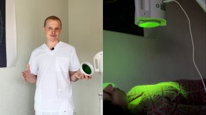 БИОПТРОН. ТЕРАПИЯ ПОЛЯРИЗАЦИОННЫМ СВЕТОМ