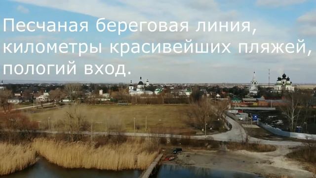 Туры в Ростовскую область