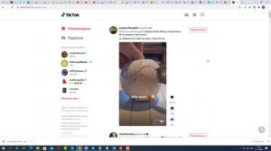 Как смотреть ТИК ТОК С ПК 2021: Важное обновление!