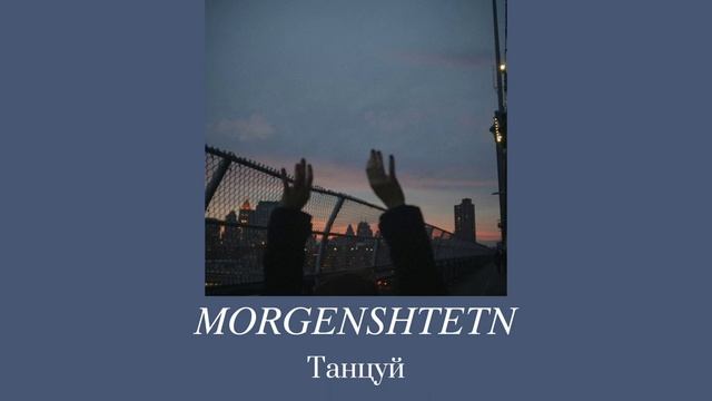 ???????????? - танцуй. ( ?????? ????) смотреть онлайн