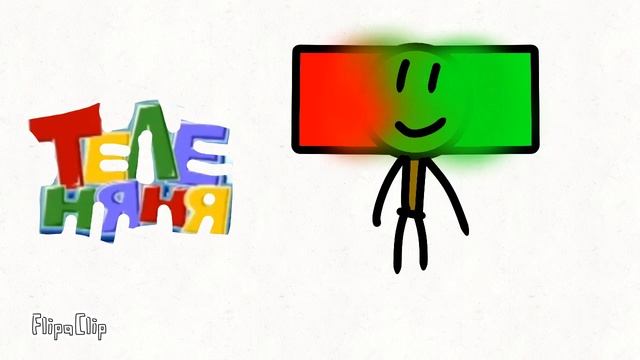 что будет если телеканалы были человеками? 2 часть смотреть онлайн