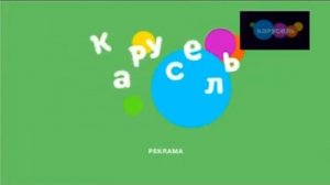 Конец Программы С добрым утром малыши (09.10.2023 7:30)