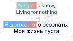 Linkin Park - Forget Перевод песни На русском Слова Текст