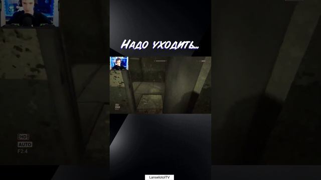 Пока на нас не напали #outlast #игра #game #stream #стрим #outlastпрохождение #страх #хоррор #horro