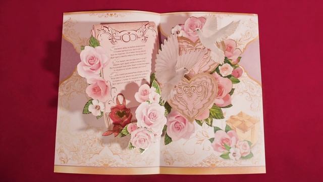 Horecalive.ru/ Мир открыток/ Открытка " С Юбилеем Свадьбы" смотреть онлайн