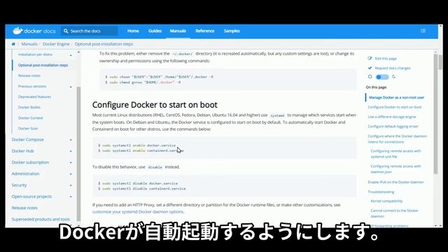 Linux(Ubuntu)にDockerとDocker Composeをインストールする смотреть онлайн