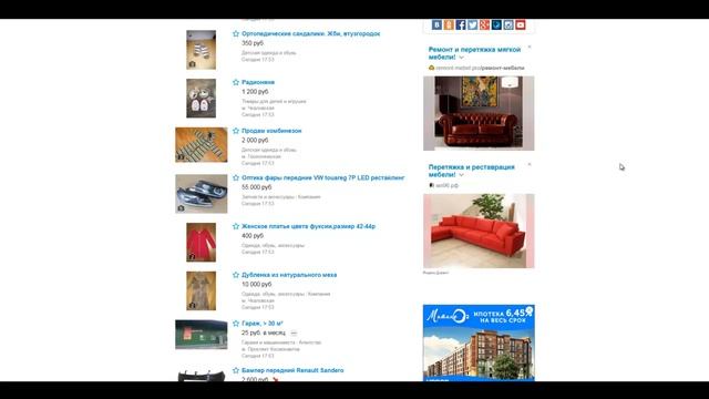 Бизнес перетяжка мебели, как привлечь клиентов на ремонт мягкой мебели, найти заказы