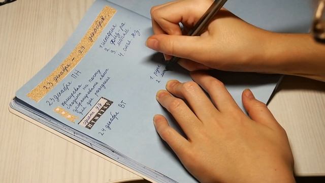 ОФОРМЛЯЮ ЕЖЕДНЕВНИК // Новогодний разворот смотреть онлайн