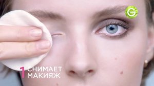 Garnier | Мицеллярная вода | реклама 2022