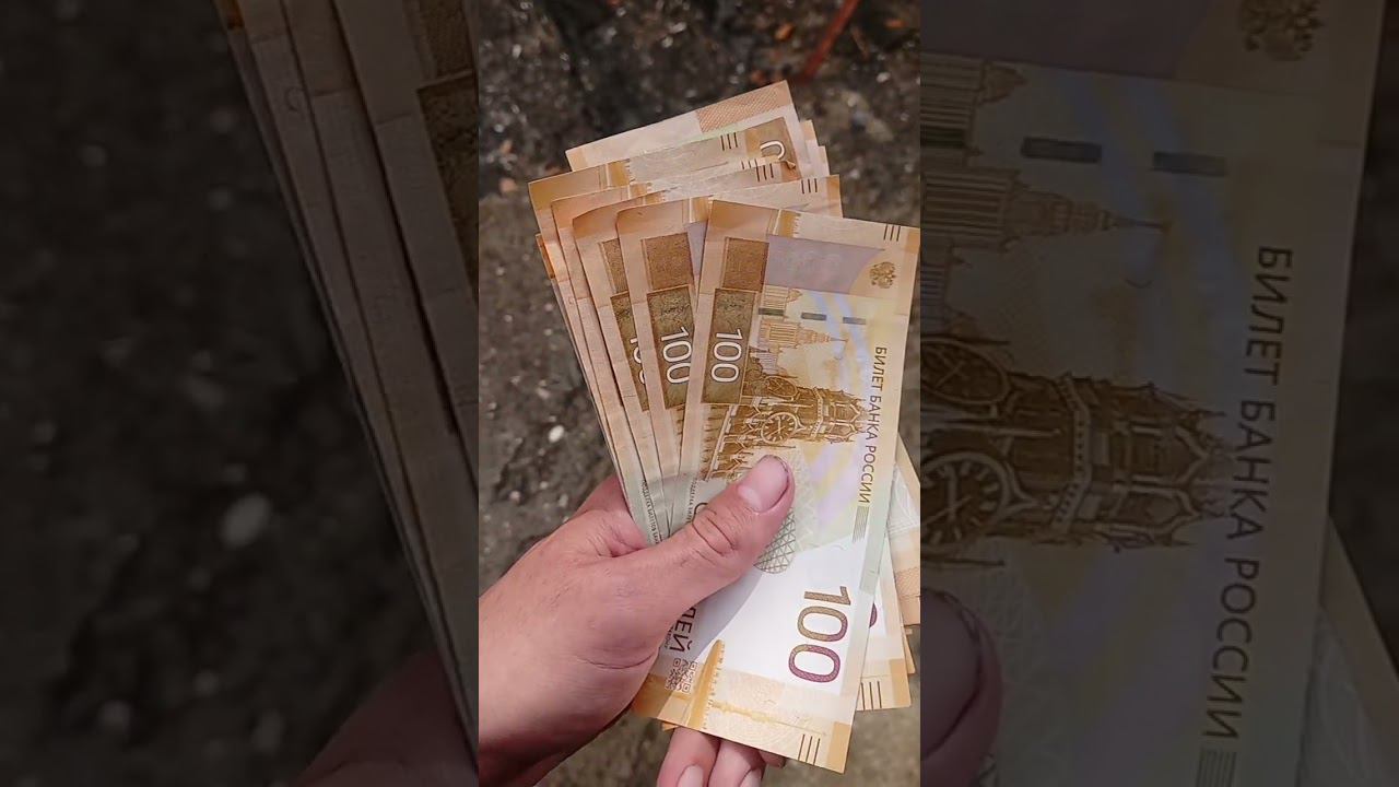 НОВАЯ КУПЮРА смотреть онлайн