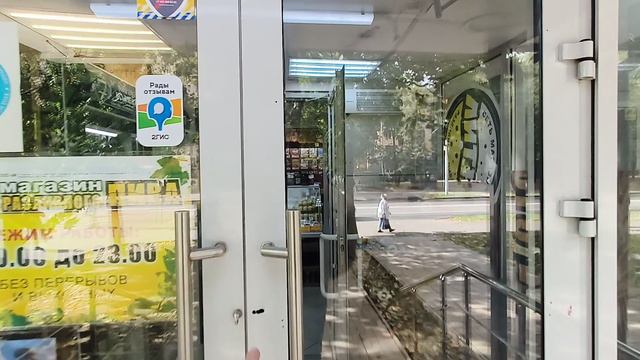 ПСН. г. Москва, ул. 9-я Парковая, д. 23. Арендатор: магазин разливного пива "ЛитРа"
