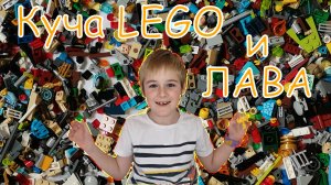 Разбираем LEGO из 25 наборов| Сборка набора LEGO® Creator 3 в 1 31102