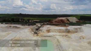 Первомайський каоліновий кар'єр 4к Україна Kaolin lakes of Ukraine