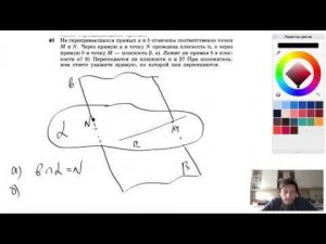 №40. На скрещивающихся прямых а и b отмечены соответственно точки М и N.