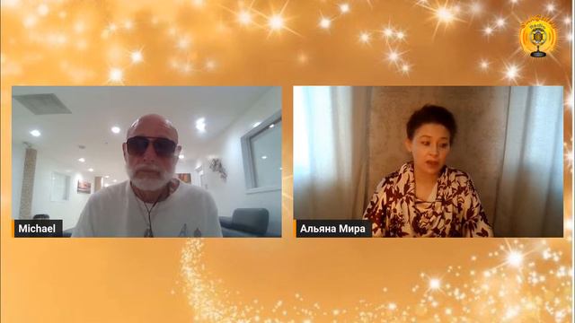 Миссия и предназначение. Активация талантов и способностей.  Альяна