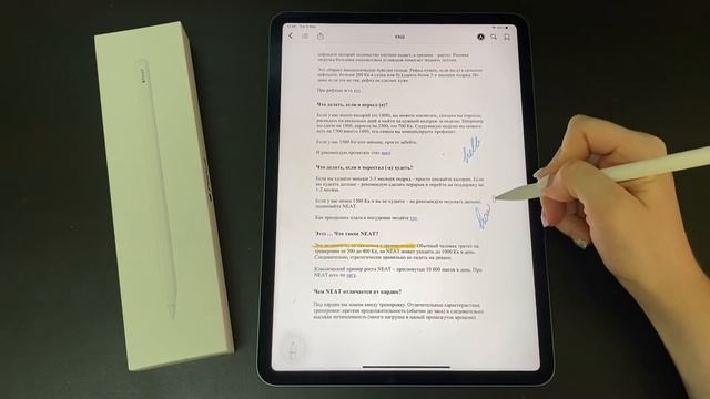 Первое впечатление от iPad Pro на карантине #ipadpro #карантин #первоевпечатление