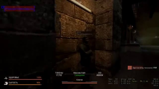 Будни гражданских HL2RP UnionRP City17 #1