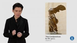 02 1 Древнегреческая скульптура 2