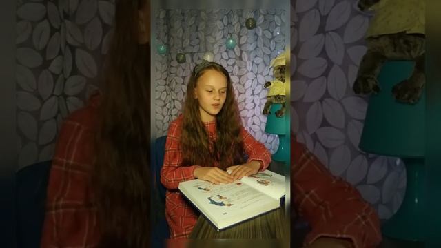 Что делать, если ты потерялся? Людмила Петрановская. Читает Кира