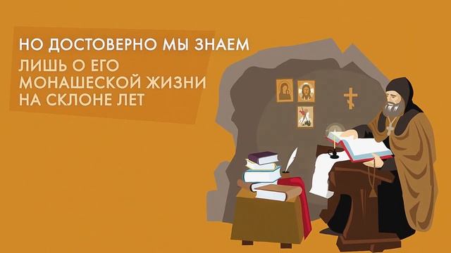 "Илья Муромец " минутная биография
Автор видео: Минутная история@MinuteHistory