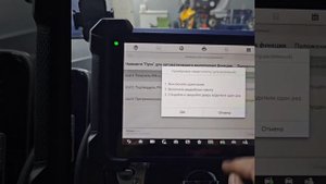 Смарт часы Autel Otofix Watch вместо смарт-ключа на Nissan Leaf AZE0