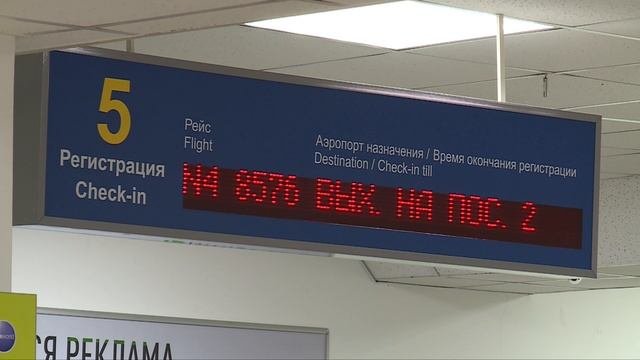 Аэропорт в Нижневартовске обновят
