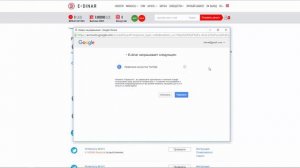 Заработок без вложений и приглашений с E-Dinar!