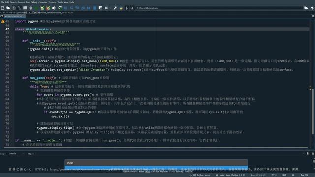 Python Crash Course:12.2 - Create a Pygame Window & Respond to User Input #python #coding #pygame