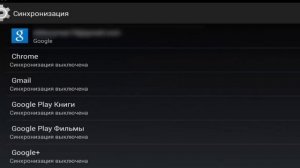 Как устранить ошибку сервера в Play Market/Плей Маркете без Root прав? Ответ тут!