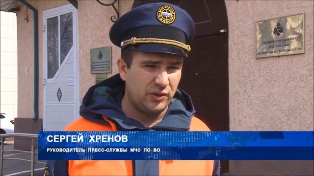 В регионе увеличилось число природных пожаров. В чём причина? смотреть онлайн