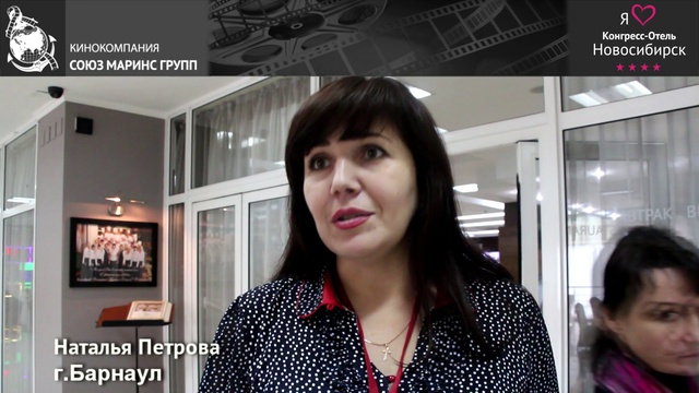 Как оборудованы залы в Конгресс-Отеле “Новосибирск”