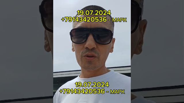 ОТЗЫВЫ / МАРК - ПАРОМ В КОРЕЮ #shorts #паромвкорею #паромкорея #билетнапаром #южнаякорея