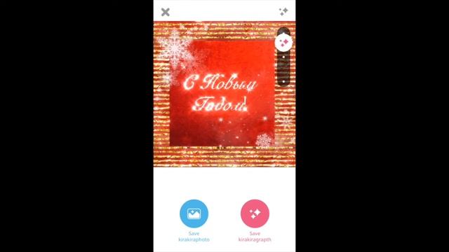 Как сделать новогодний шаблон для инстаграм смотреть онлайн