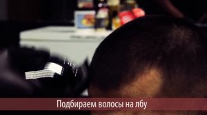 Central Barbershop-Мужская стрижка машинкой с переходом на 9мм