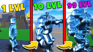 ЭВОЛЮЦИЯ МЕГА НУБА ХРОМО КАЧКА ▶ В Симулятор качка Mega Noob Simulator Roblox