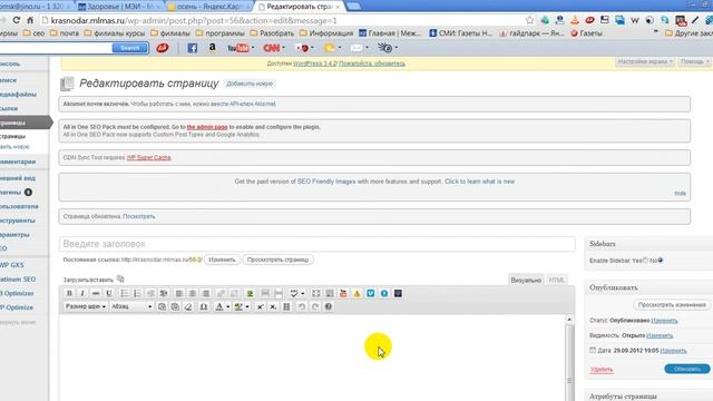 Как поставить картинки на сайт смотреть онлайн