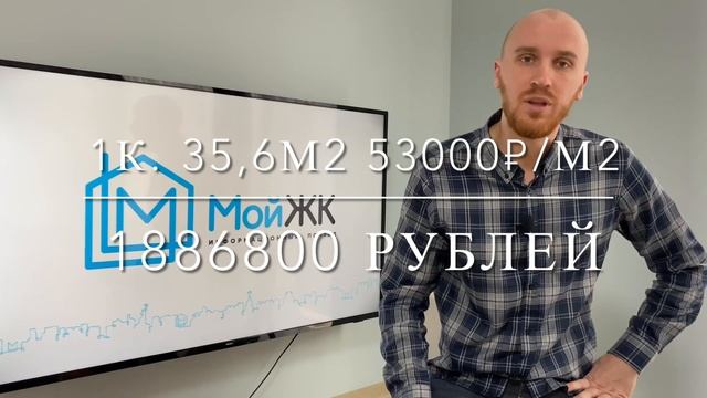 Топ 5 новостроек в Краснодаре с 1к. квартирами до 2 000 000₽