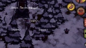 Весь Сюжет Don't Starve