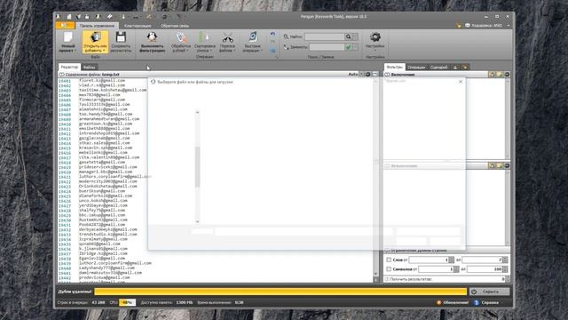 Penguin [Keywords Tools] - Выборка данных из файлов по прямым включениям, или регулярным выражениям смотреть онлайн