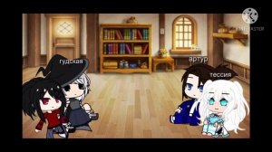 реакция манга "Начало после конца" на Сукуру из аниме "Наруто" 1/?