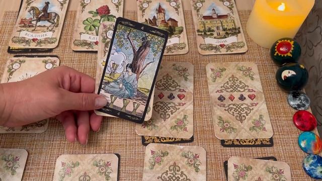 Карта дня на 27 сентября смотреть онлайн