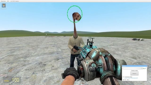 изменение костей гаррис мод 5 смотреть онлайн