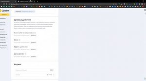 Как настроить рекламу в Яндекс Директ за 5 минут? Контекстная реклама. Мастер Кампаний 2023