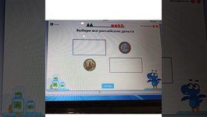 Промокод в Учи.ру просто топ
