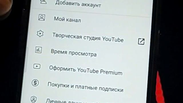 Как открыть или скрыть подписки на ютубе, с телефона и с ПК