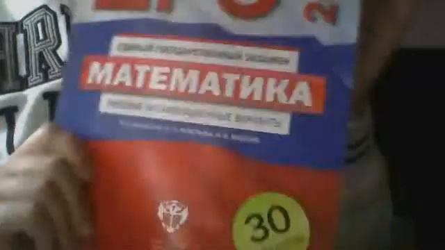 Видео с веб-камеры. Дата: 22 декабря 2013 г., 16:05. смотреть онлайн