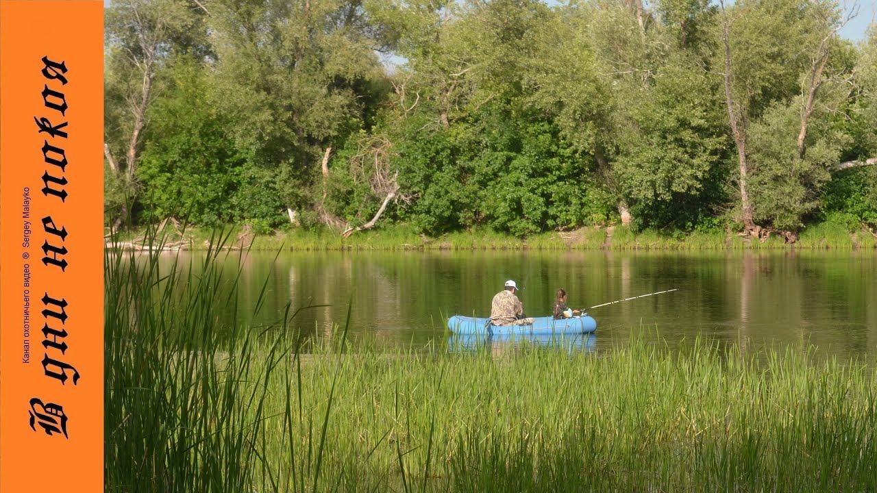 День рыбака 2017г.