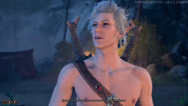 Baldur's Gate 3. "Ты был моим первым" и вкусная Шедоухарт (патч 6) (Джей) (Astarion) смотреть онлайн
