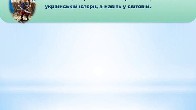 Мифы Украинской истории Казачество ч.2